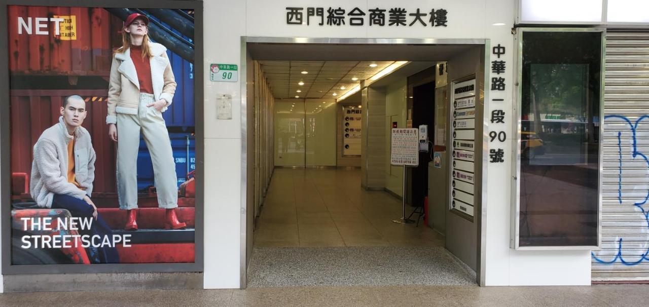 Ximen Garden Inn Ταϊπέι Εξωτερικό φωτογραφία